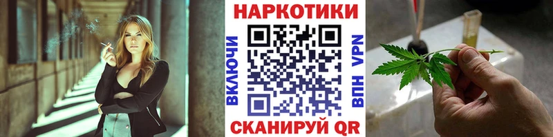 Наркошоп купить Галлюциногенные грибы  МЕФ  ГАШ  Марихуана  Кокаин  Рыльск