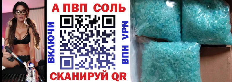 Купить закладки  Рыльск  Alpha PVP кристаллы 