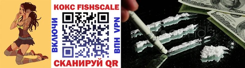 Купить закладки  Рыльск  COCAIN VHQ 