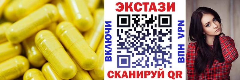 Экстази таблы  Купить где  Рыльск 