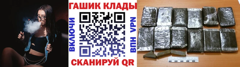 ГАШ хэш  Купить  Рыльск 