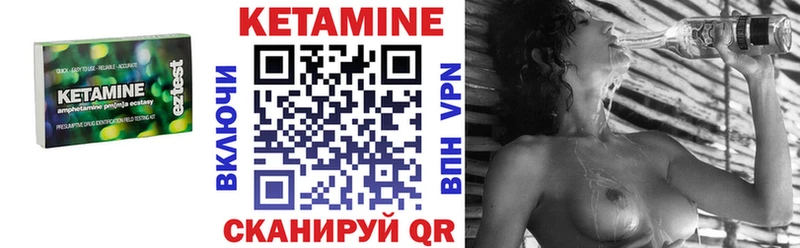 Купить  Рыльск  КЕТАМИН ketamine 