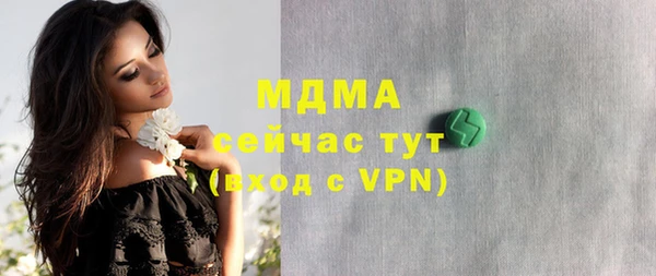 спиды Вязьма