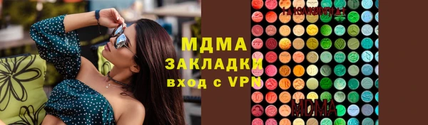 дживик Вязники
