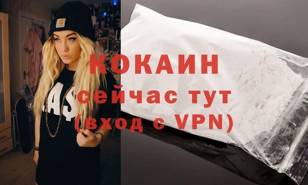 мет Волоколамск