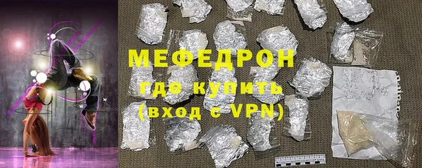 мет Волоколамск