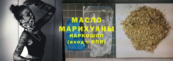 бошки Волосово
