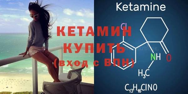 мет Волоколамск