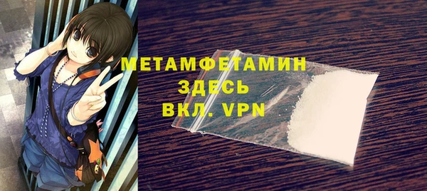 дживик Вязники