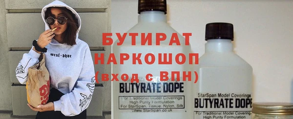 шишки Володарск