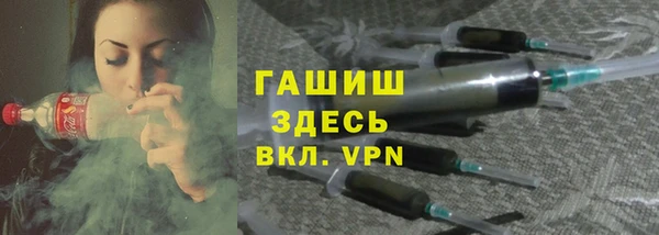 шишки Володарск