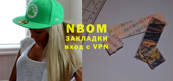 спиды Вязьма