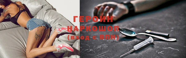 бошки Волосово