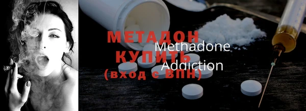 бошки Волосово