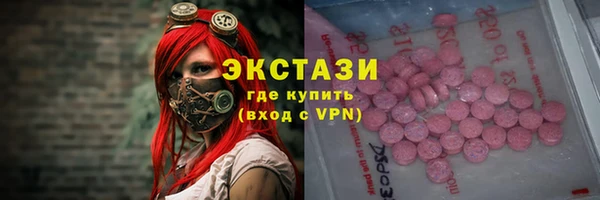 мет Волоколамск
