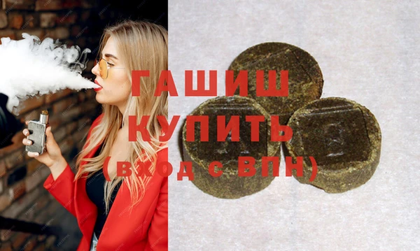 мет Волоколамск