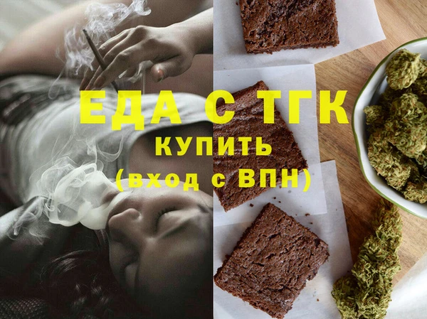 дживик Вязники