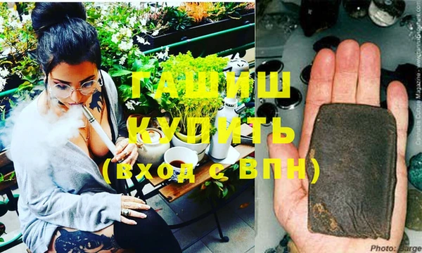 шишки Володарск