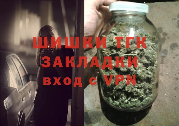 спиды Вязьма