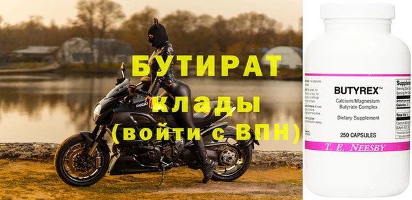 мет Волоколамск