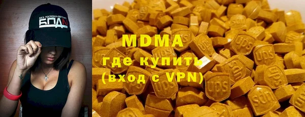 амф Вяземский