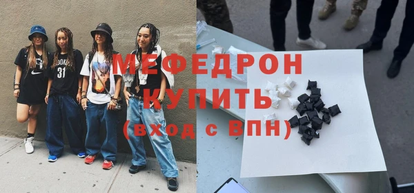 бошки Волосово