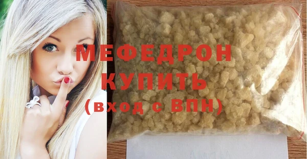 шишки Володарск