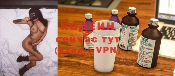 бошки Волосово