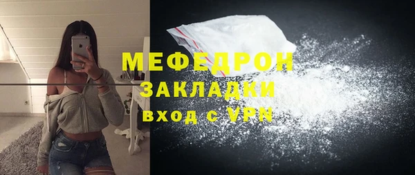 мет Волоколамск