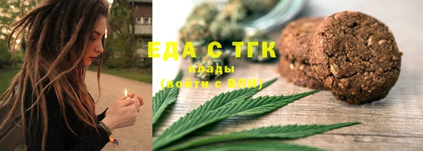бошки Волосово