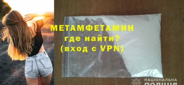 шишки Володарск