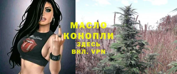 бошки Волосово