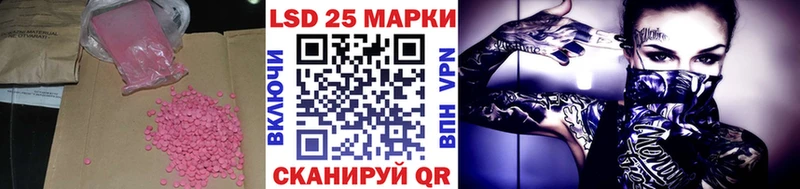 Лсд 25 экстази ecstasy  Купить где  Рыльск 