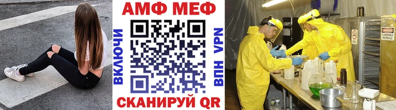 МЕТАМФЕТАМИН витя  Купить где  Рыльск 