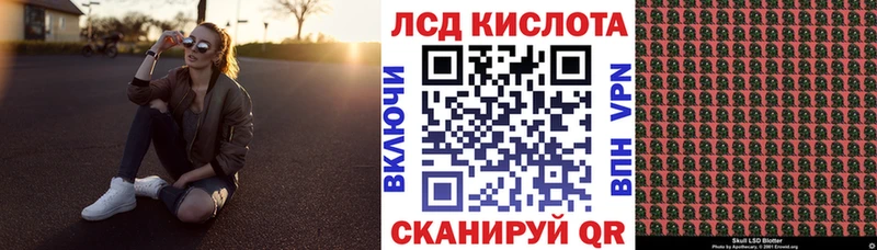 Марки NBOMe 1,8мг  Купить  Рыльск 